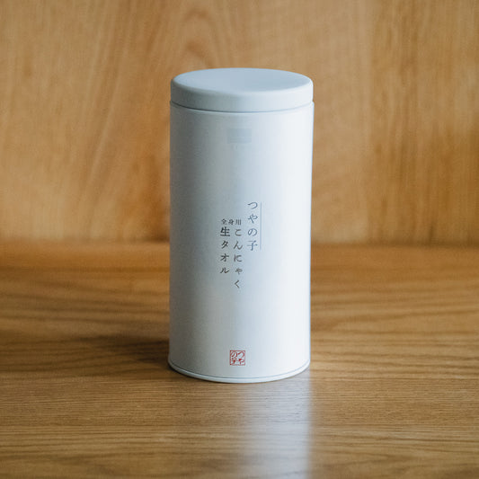 つやの子こんにゃく生タオル ※保管用容器入り